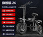 Foldable Fat E-Bike Electric Bike Bicycle Folding New Bicicleta Electrica