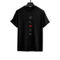 Men's Black Letter Print Summer Short Set