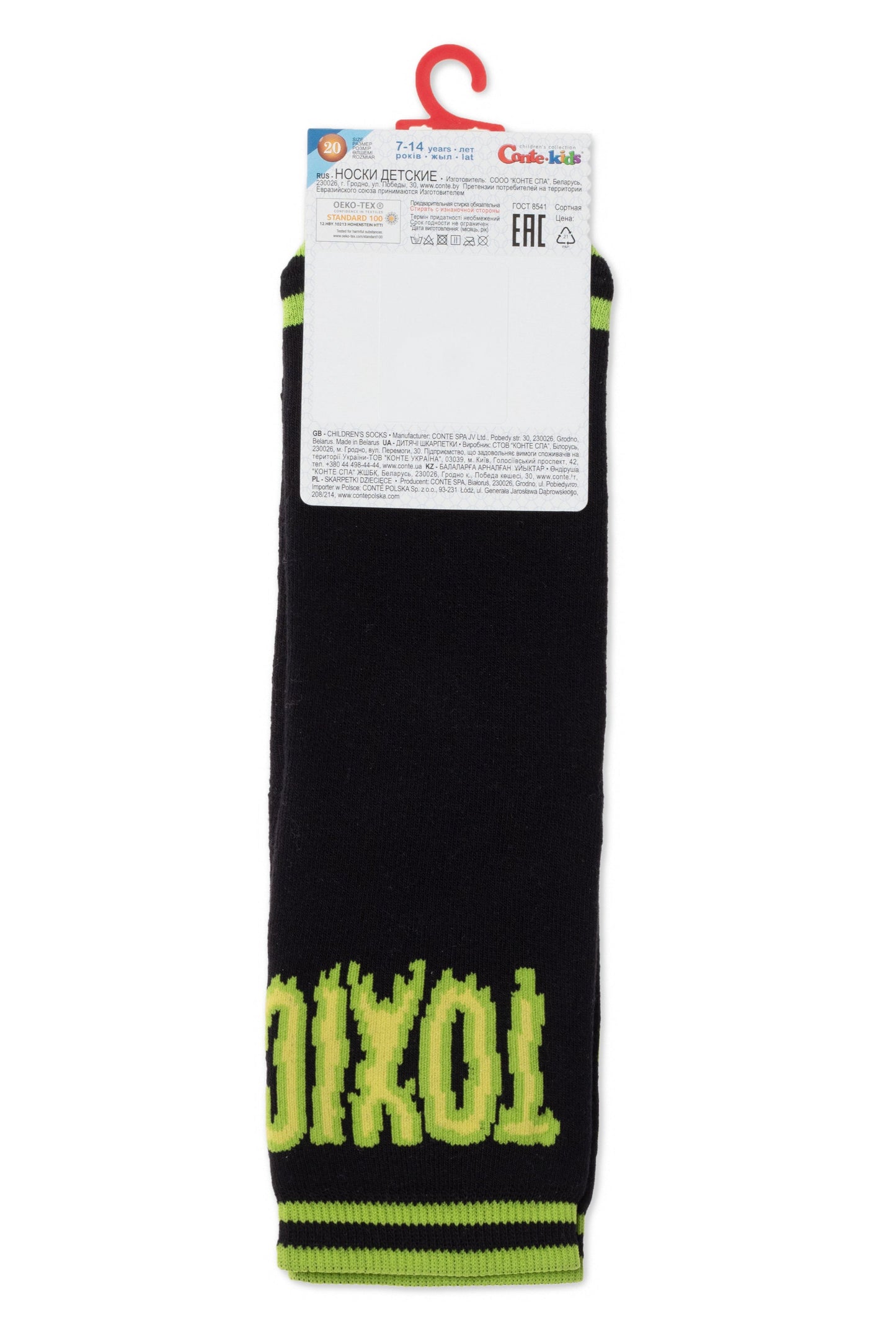 Conte-Kids Cotton Terry Socks - Sof-Tiki 595
