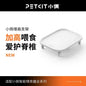 Riser Feeder Applicable To All Feeder Except The First Generation