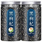 Qinghai Black Doggoji Berry Tea Wild-Produced