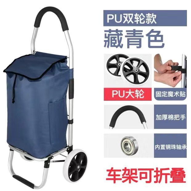 Aluminum Alloy Shopping Cart Pull Rod Folding Cart