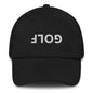 Upside Down Golf Dad Hat