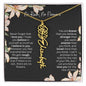 Necklace Flower