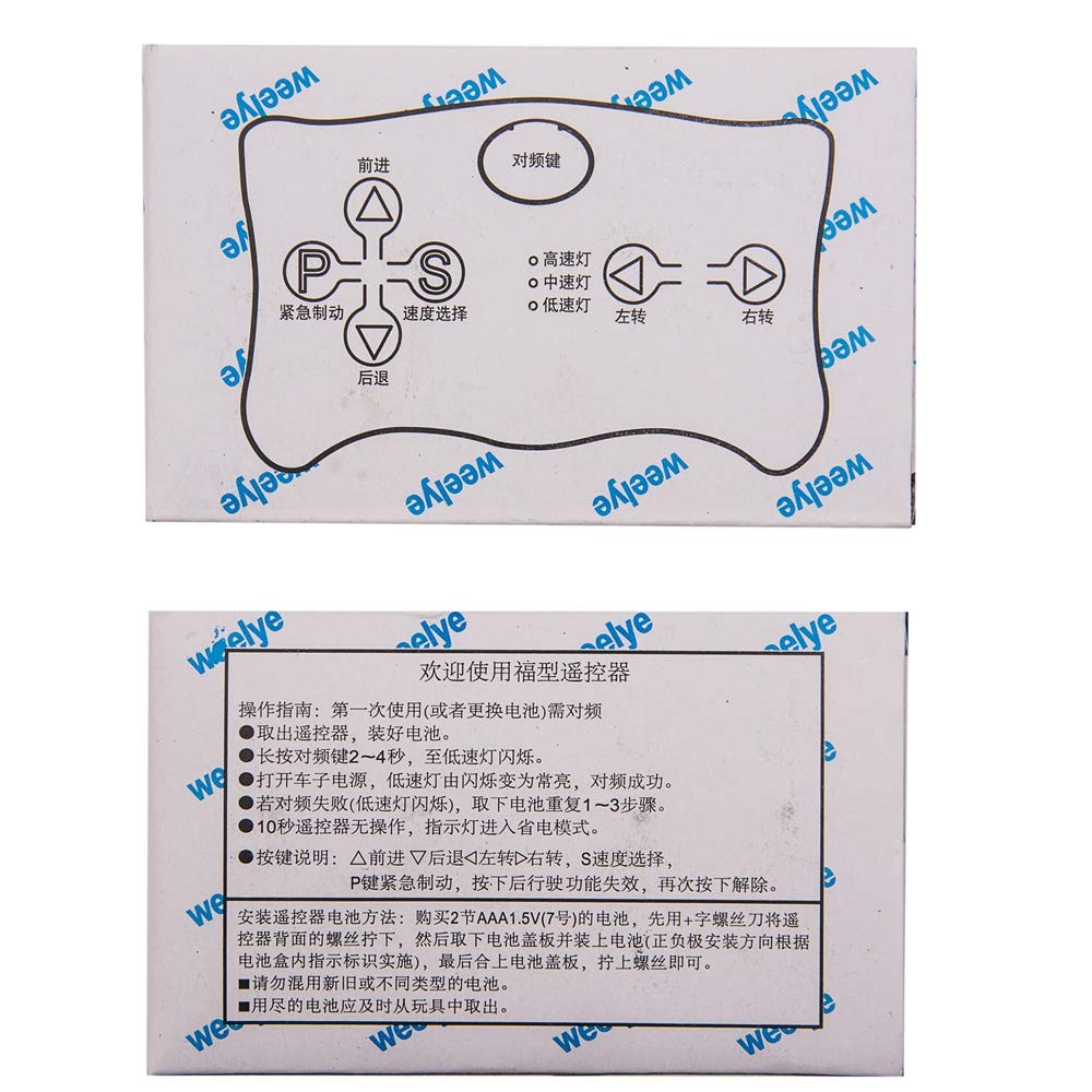 12V Kids Ride-On Car with 2.4G Bluetooth Remote Control and Receiver