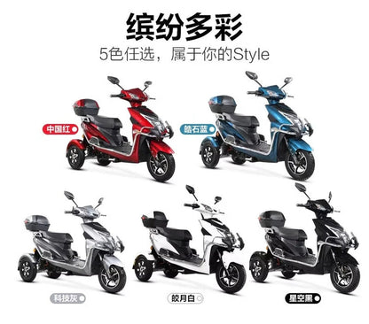 Electric Battery-Powered Tricycle Tumbler for Household and Takeaway Use