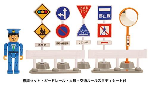 Illuminated Sound Signal Toy Set