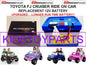 12V Replacement Battery for FJ Cruiser with Extended Run Time