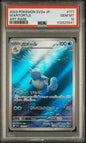 Graded 2023 PKM Japanese SV2a JP Wartortle #171 Art Rare Trading Card Game PSA 10 Gem Mint